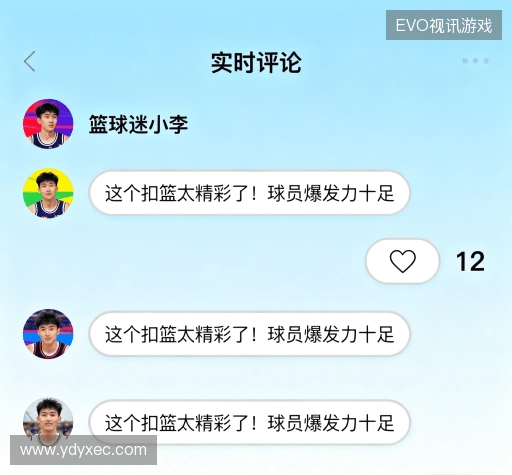 客户心声墙